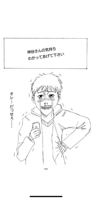 #独学でここまで成長したから一緒に頑張ろう

同じ漫画の1巻と35巻。 