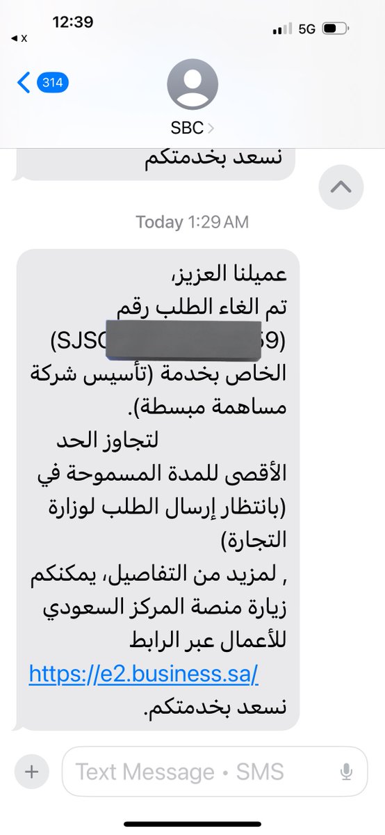 نايفكو NAIF tweet media