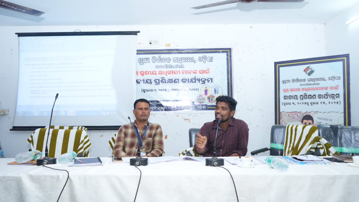 Sub-Collector & SDM Athamallik tweet media