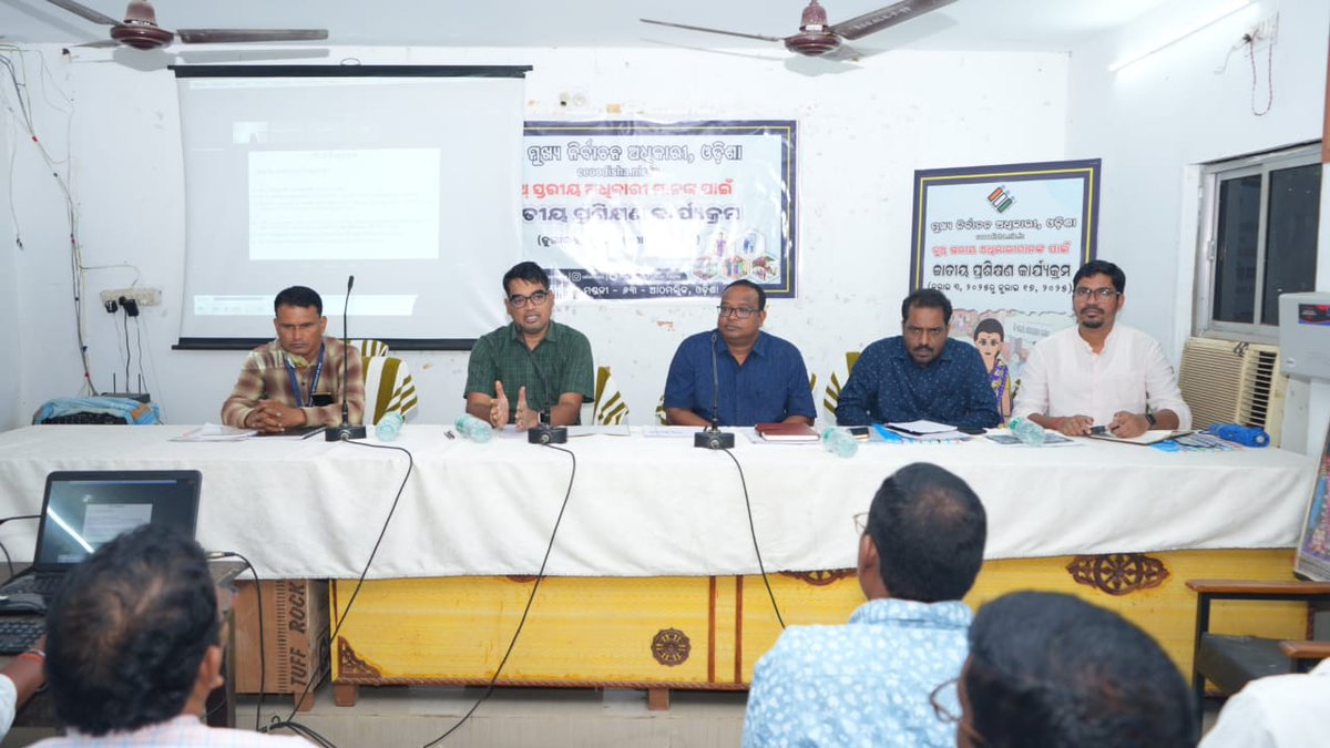 Sub-Collector & SDM Athamallik tweet media