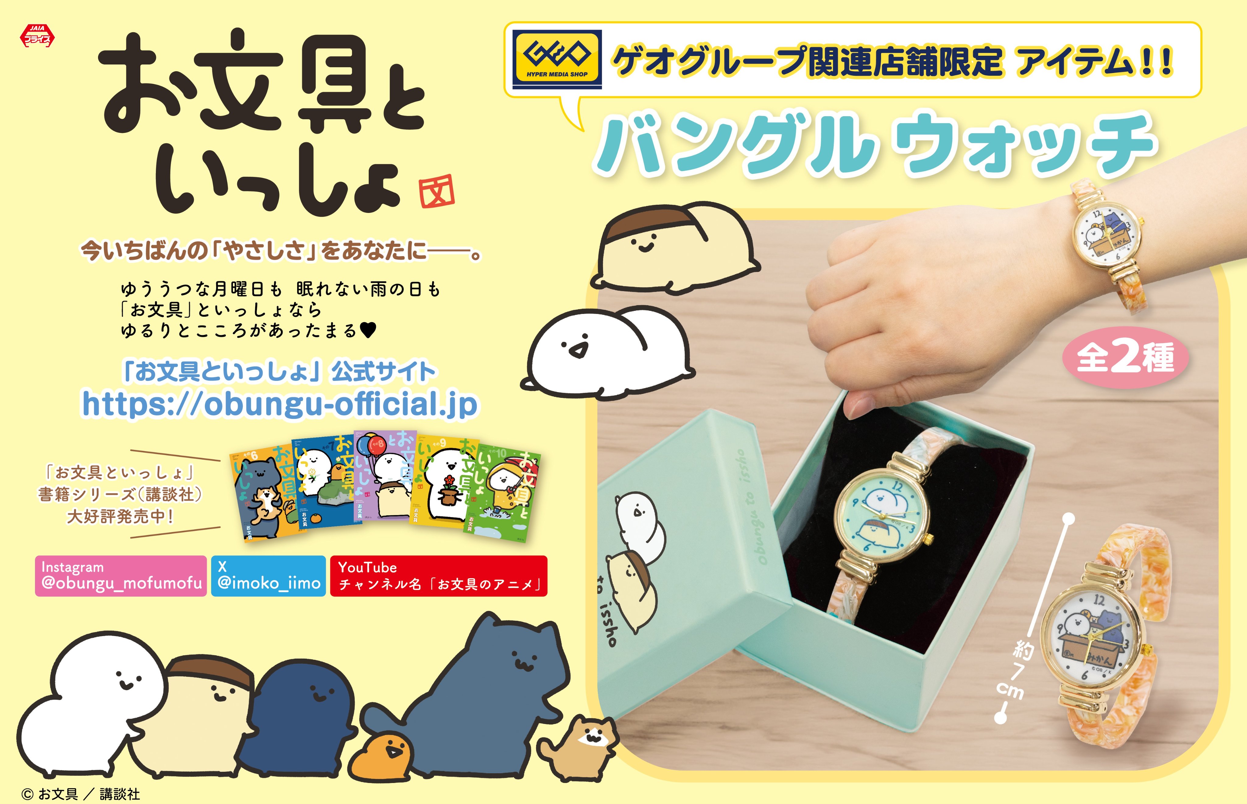 sufiakun@newプライズ様 リクエスト 4点 まとめ商品 sufiakun@newプライズ様 リクエスト 4点 まとめ商品 - メルカリ