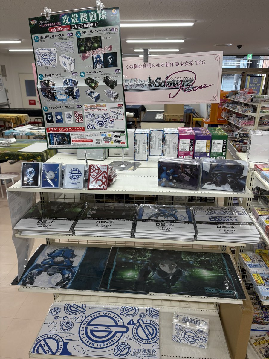 明日7月11日(金)レッドハウス店頭にて販売開始！ ブロッコリートレカ