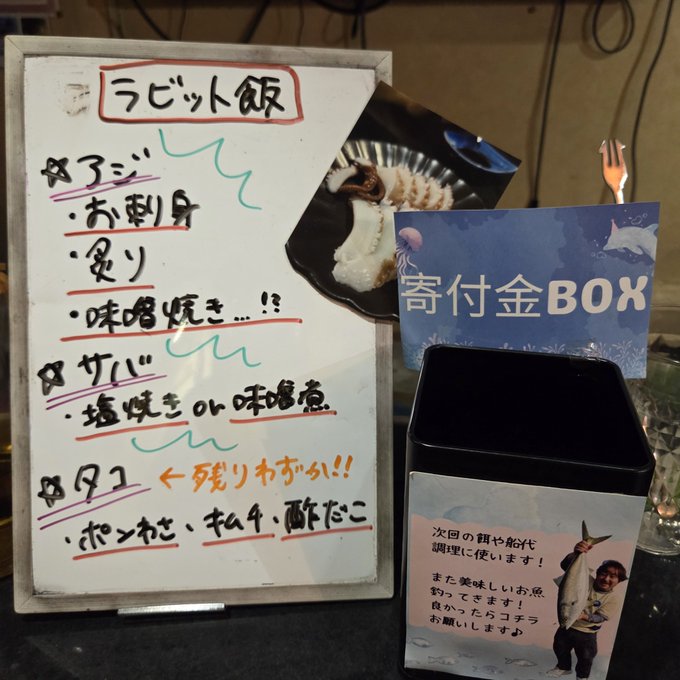 アニソンカラオケBAR loveit【らびっと】のツイート