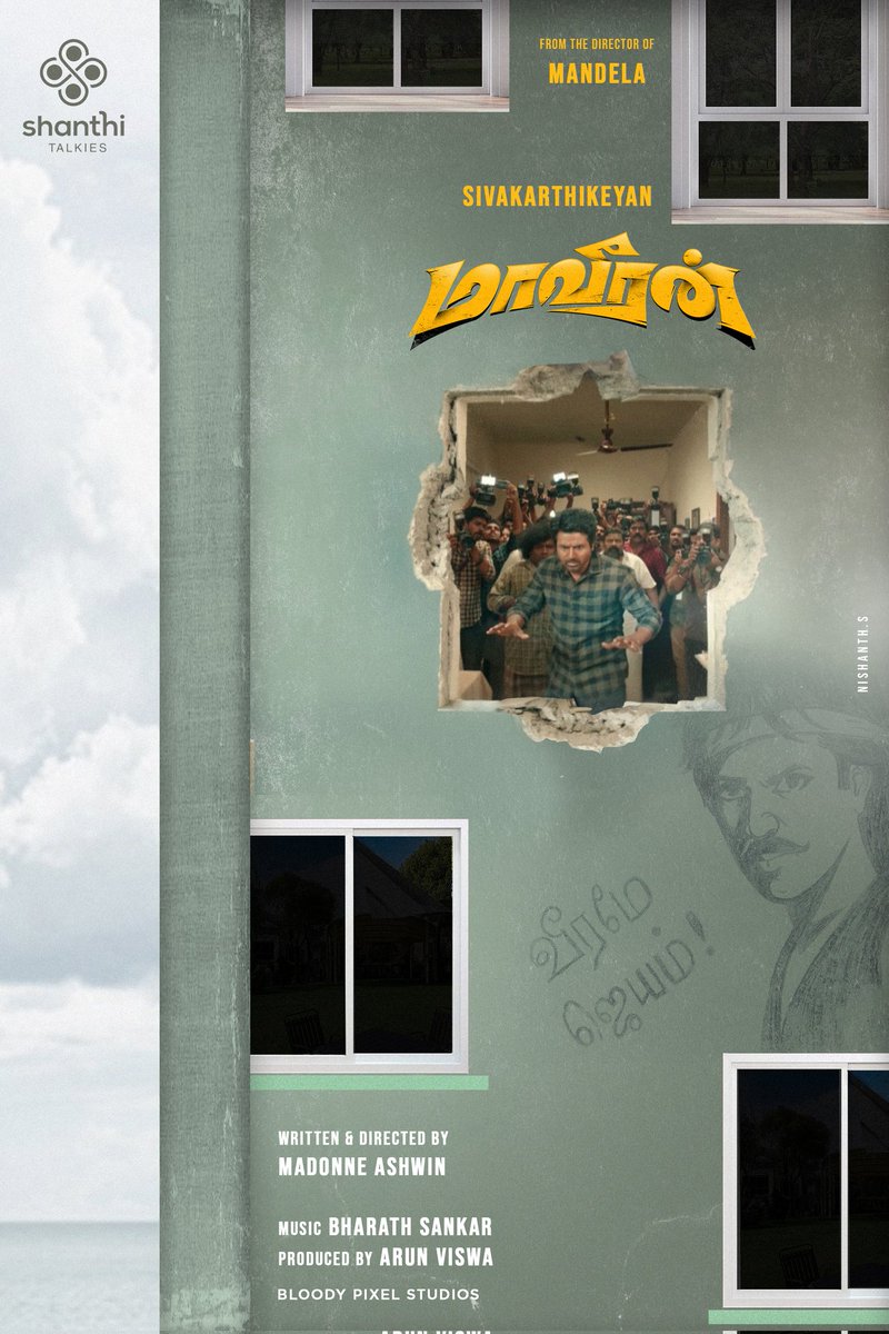 Nishanth.S (@nishanth_offcl) on Twitter photo #Maaveeran Drafted Design
It was done when the film was released
<a href="/Siva_Kartikeyan/">Sivakarthikeyan</a> <a href="/iamarunviswa/">arun Viswa</a> <a href="/madonneashwin/">Madonne Ashwin</a> <a href="/ShanthiTalkies/">Shanthi Talkies</a> <a href="/bharathsankar12/">Bharath Sankar</a> #SK #Sivakarthikeyan #MaaveeranMovie #Parasakthi #Madharasi #MadharasiFirstSingle #2YearsOfMaaveeran #Maaveeran Drafted Design
It was done when the film was released
<a href="/Siva_Kartikeyan/">Sivakarthikeyan</a> <a href="/iamarunviswa/">arun Viswa</a> <a href="/madonneashwin/">Madonne Ashwin</a> <a href="/ShanthiTalkies/">Shanthi Talkies</a> <a href="/bharathsankar12/">Bharath Sankar</a> #SK #Sivakarthikeyan #MaaveeranMovie #Parasakthi #Madharasi #MadharasiFirstSingle #2YearsOfMaaveeran