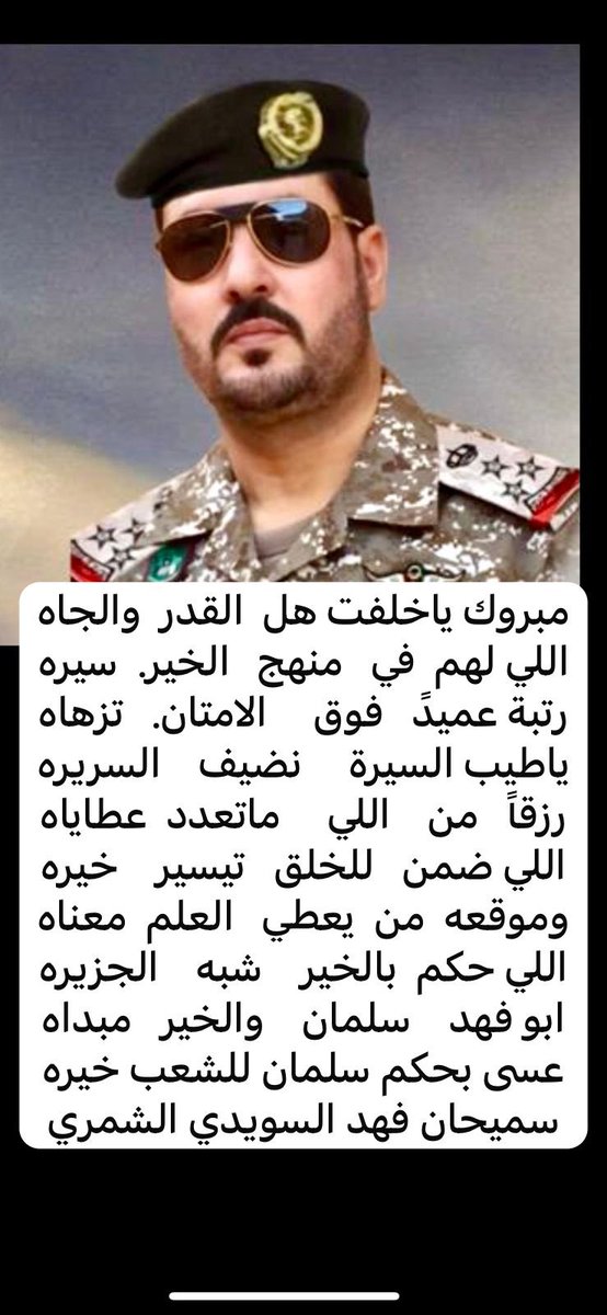 sameehan_1's tweet image. 