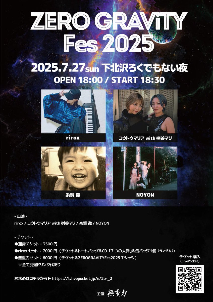 ITOGATORU's tweet photo. 現在18:48
東京は嵐
ということで、先週の楽しい嵐の一夜より「糸賀の決意」をご覧ください。
俺とメダロットを引き合わせてくれたコンテンツプロデューサーの首藤さん、そしてメダロット総監督うのへえ所長との暑気払いナイト。
かけがえのない仲間だ👍
みんな、7/27にロボトルファイト❣️やろうぜ。 https://t.co/8qFbxlslax
