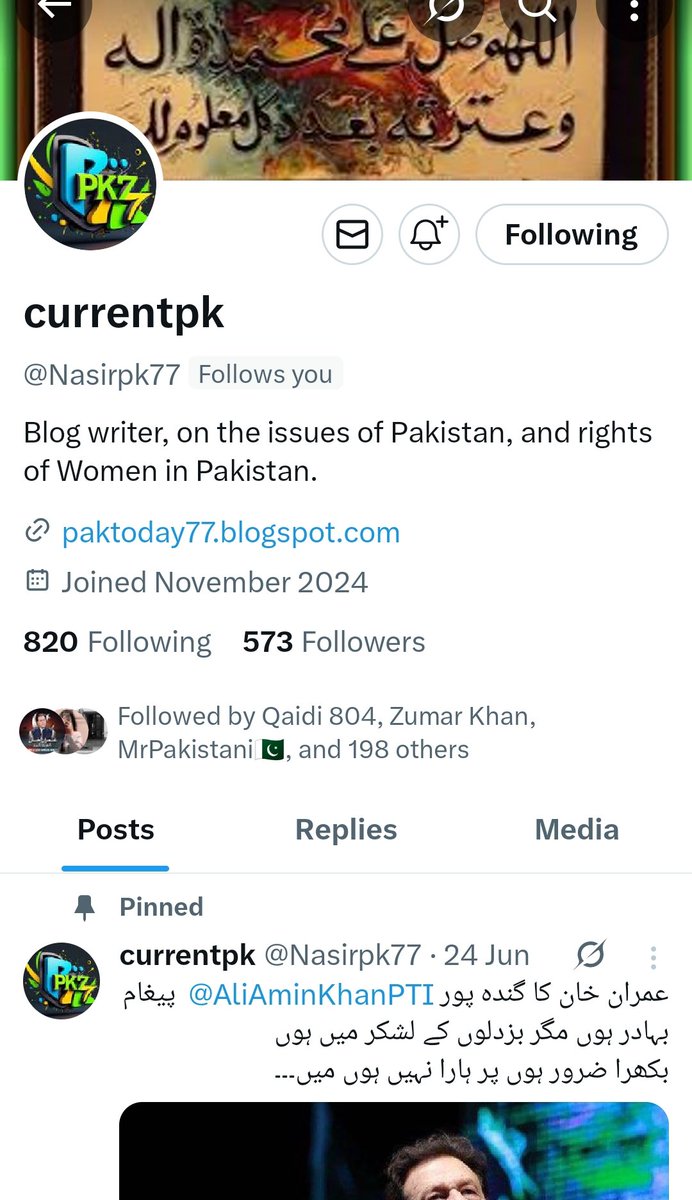 آج کی سپیشل پروموشن کے حقدار قرار پائے ہیں۔۔بہت ہی پیارے بھائی ۔۔ایسے دوستوں کا آپکی فالونگ میں ہونا ایک نعمت ہے 
<a href="/Nasirpk77/">currentpk</a> 
بھائی کو فالو کرکے ریٹویٹ کریں اور اگلی سپیشل پروموشن میں شامل ہونے کے لئے کمنٹ سیکشن میں اپنا اکاؤنٹ ہینڈل مینشن کریں