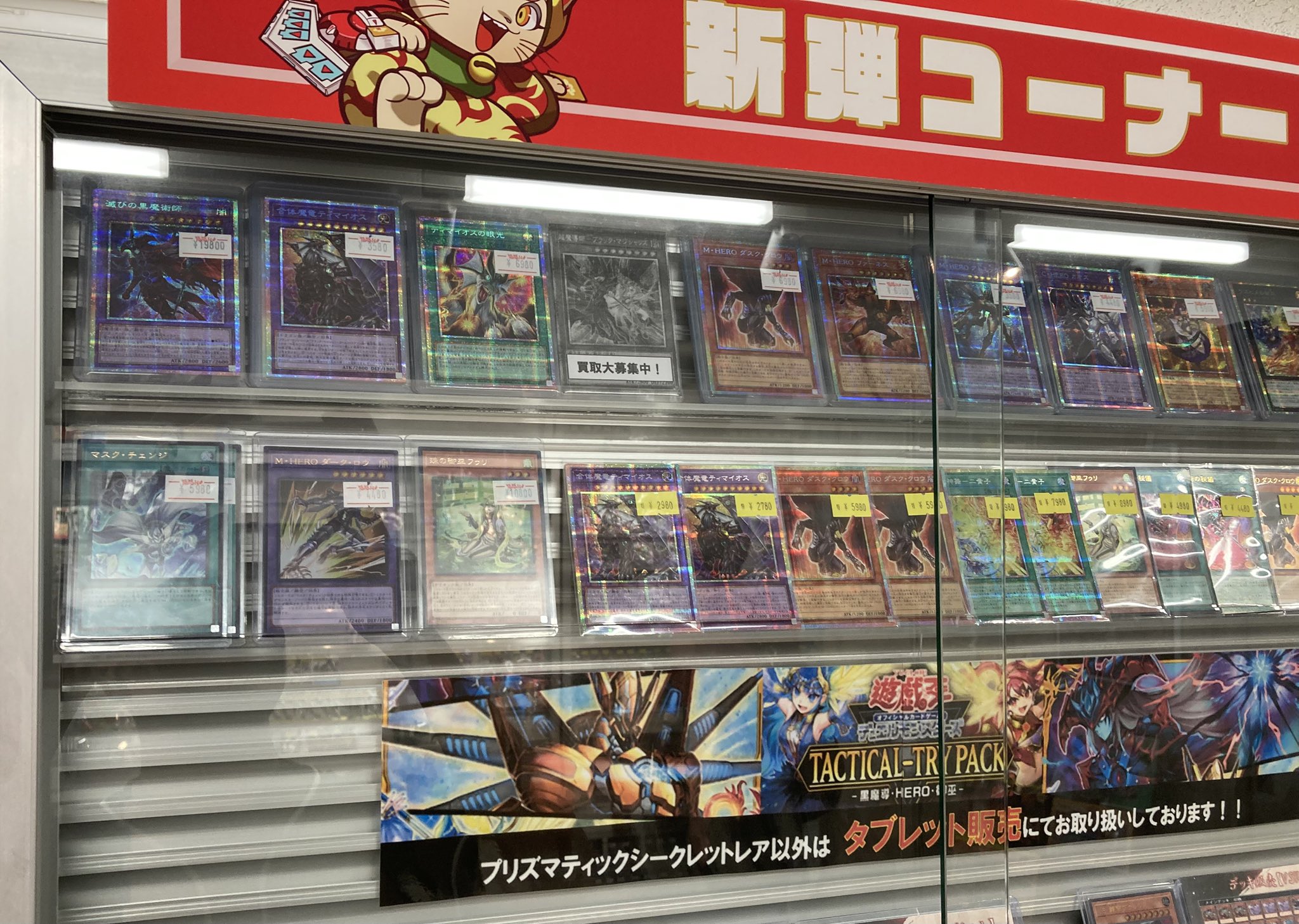 福福トレカ 秋葉原 限定 サプライ プレイマット デッキケース セット 商品詳細 | トレカアイテムくじOnline
