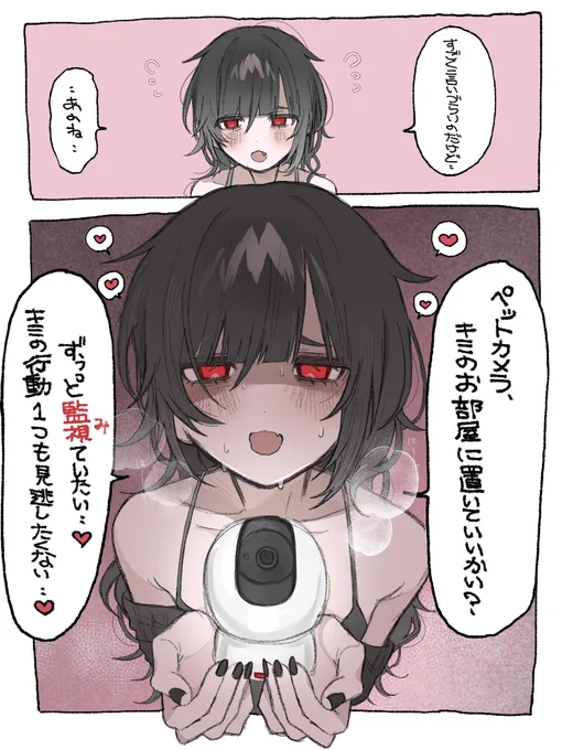 👁️‍🗨️ 