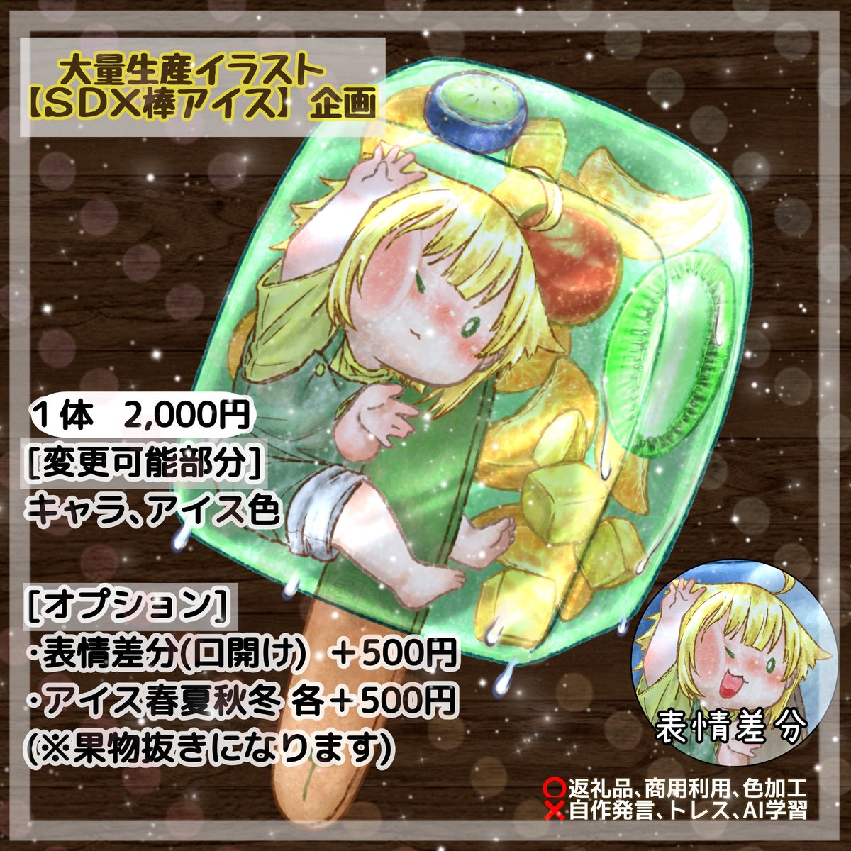 香辛料シナモン/SD屋 tweet media