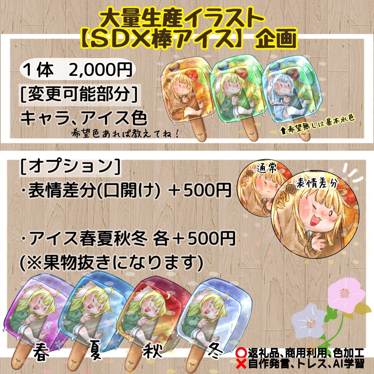 香辛料シナモン/SD屋 tweet media