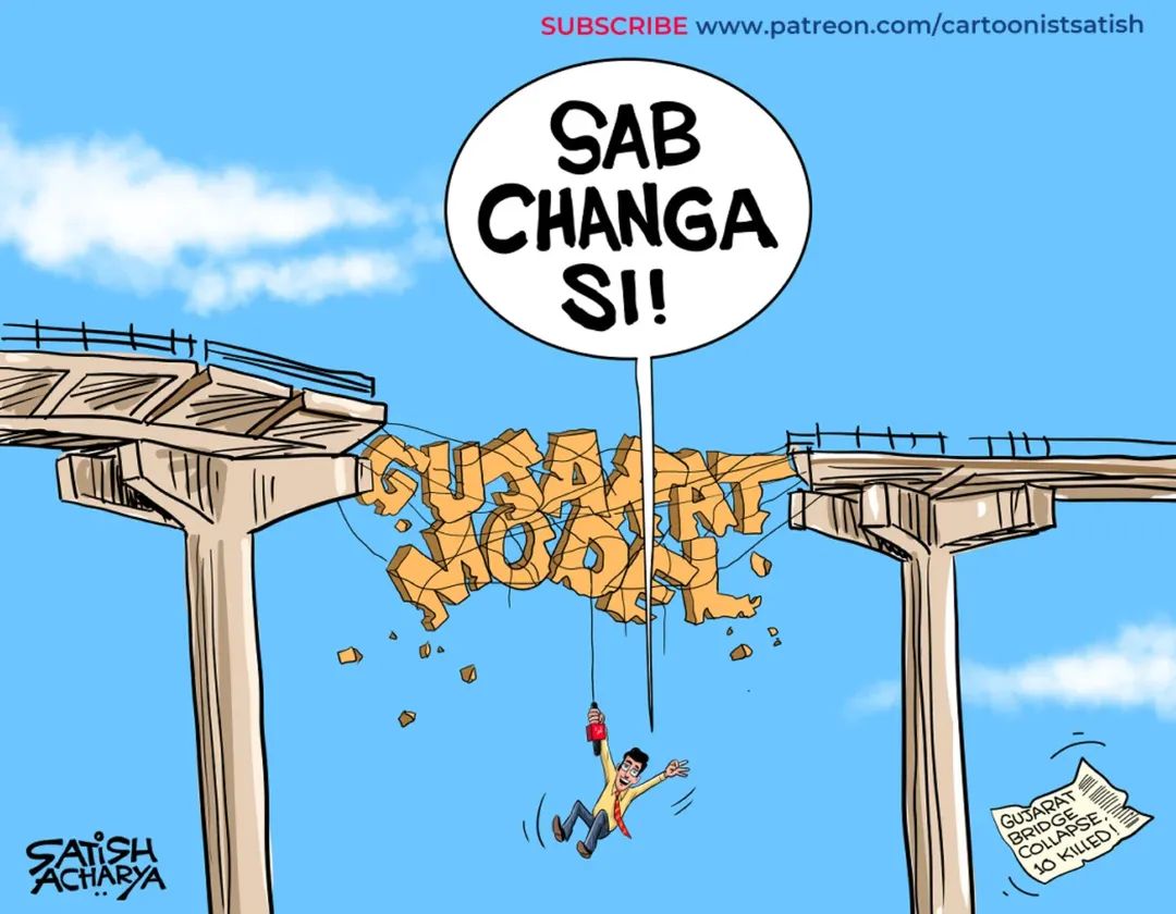 iqbalmd1795's tweet photo. #gujratbridgecollapse
#vishvaguru https://t.co/u1EHhk78Jy
