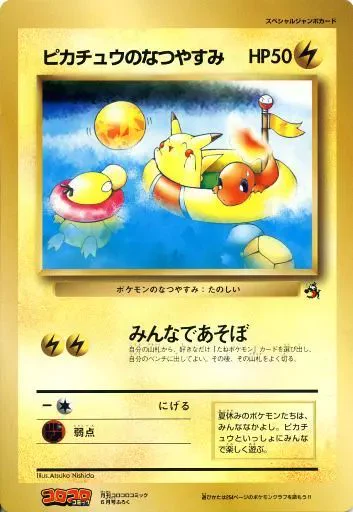 駿河屋通販トレカ情報【公式】 on X: 