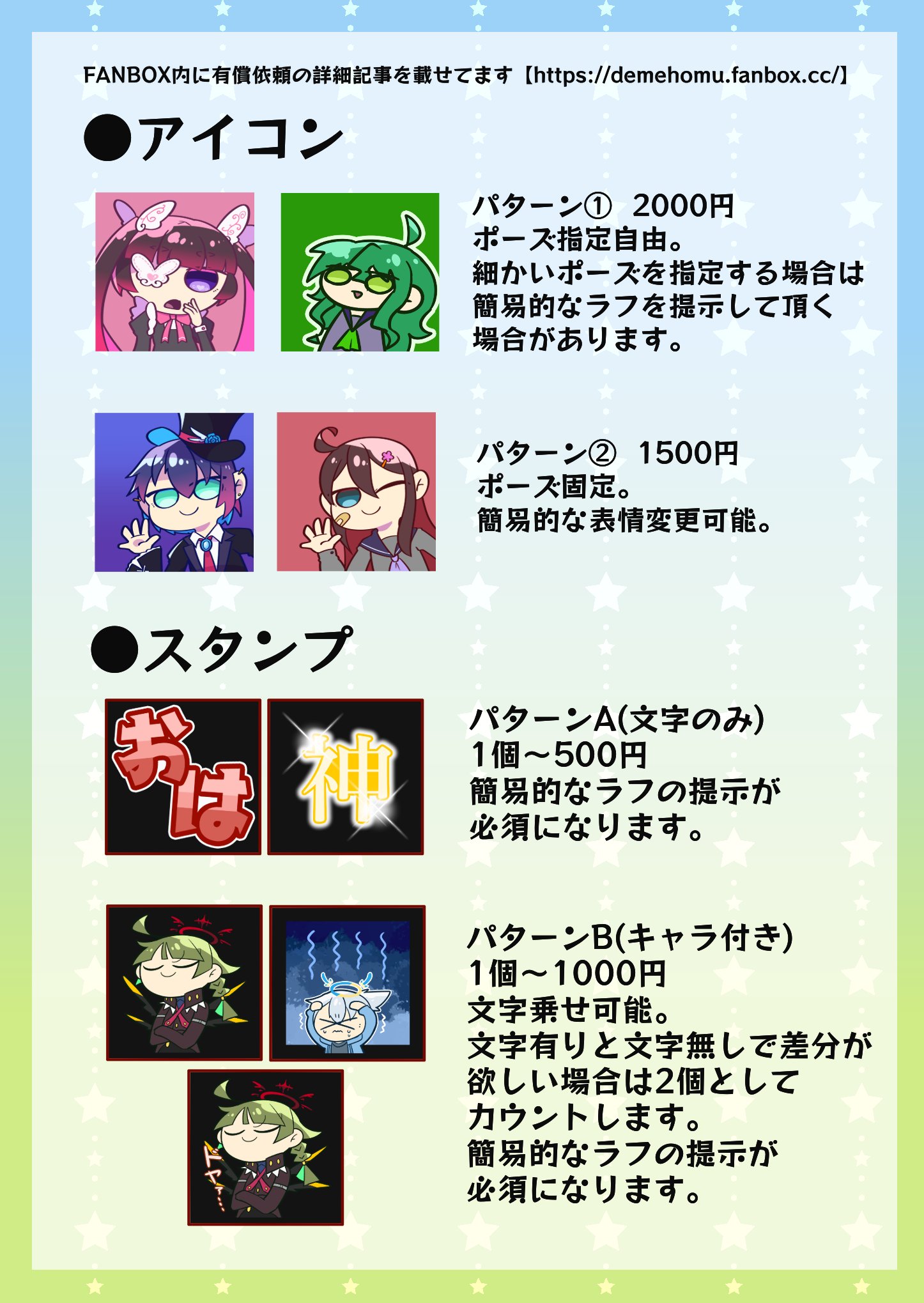 minmi様御依頼分です MINMI staff (@MINMI_Staff) / X