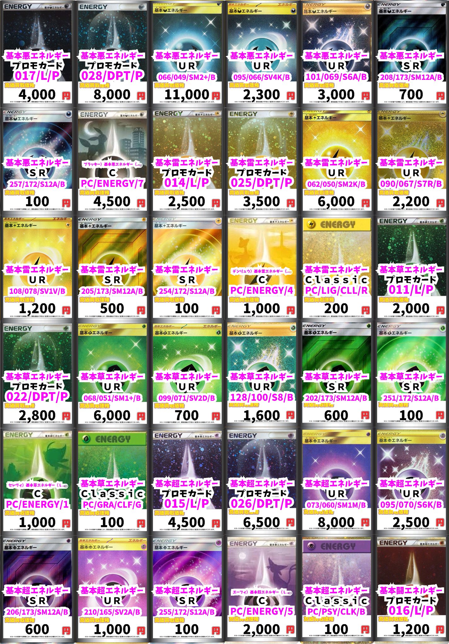 カードボックスヨコハマ本店 on X: 