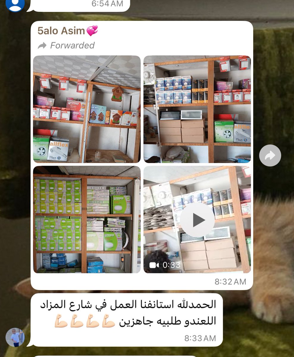 siiisaroya's tweet photo. الليله خالي رجع فتح المغلق حقو  في شارع المزاد ودا احلا خبر اسسسمعو ❤️🥺 
يا ناس بحري والخرطوم وأمدرمان يا ريت تنورو المحل وتطلبو منو https://t.co/WPcu7Ih0RT