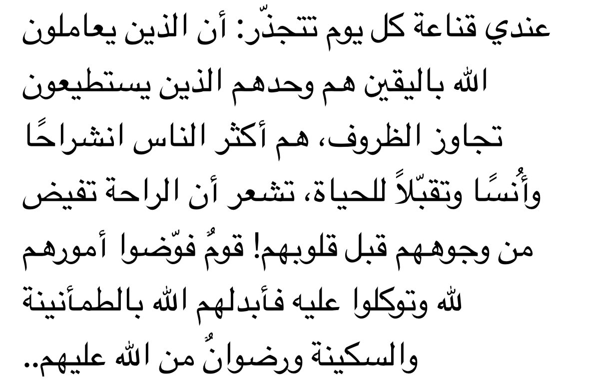 ١٪ (@outtoftime) on Twitter photo 