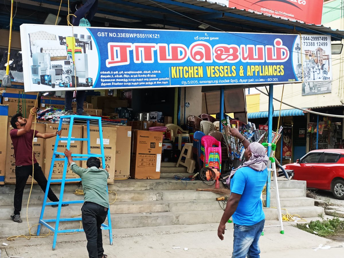 DigitalDon31162's tweet image. #DigitalDonprintfactory #LightingBoard #GlowSignBoard #LEDSignage #BrandVisibility #LightUpYourBrand #LEDDisplayBoard #OutdoorSignage #BusinessSignage #CustomSignBoards #AdvertisingBoard #NightViewBranding #EyeCatchingDesigns #FastPrinting #TamilBusiness #PadappaiPrintShop