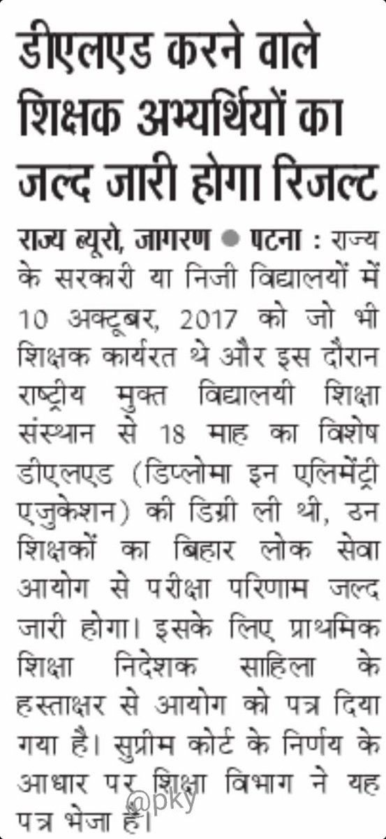 NIOS ONLINE HUB tweet media