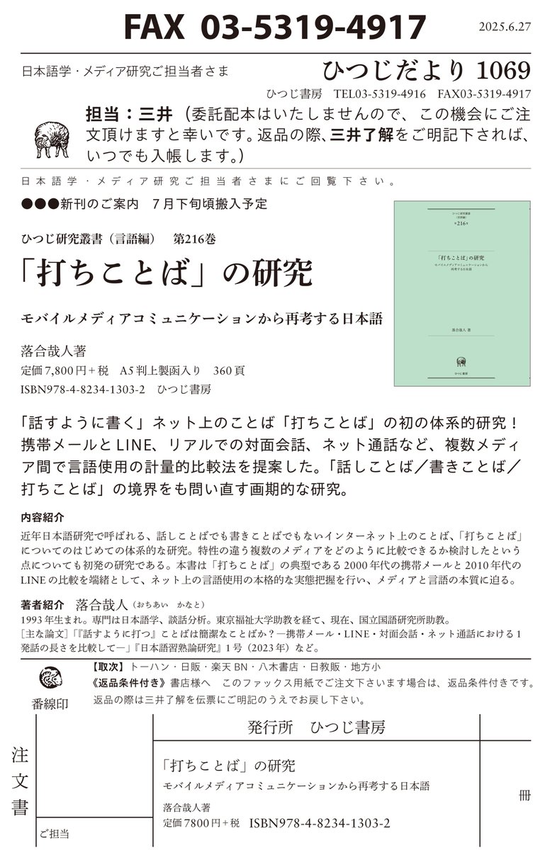 Takumi TAGAWA (@dlit) / X