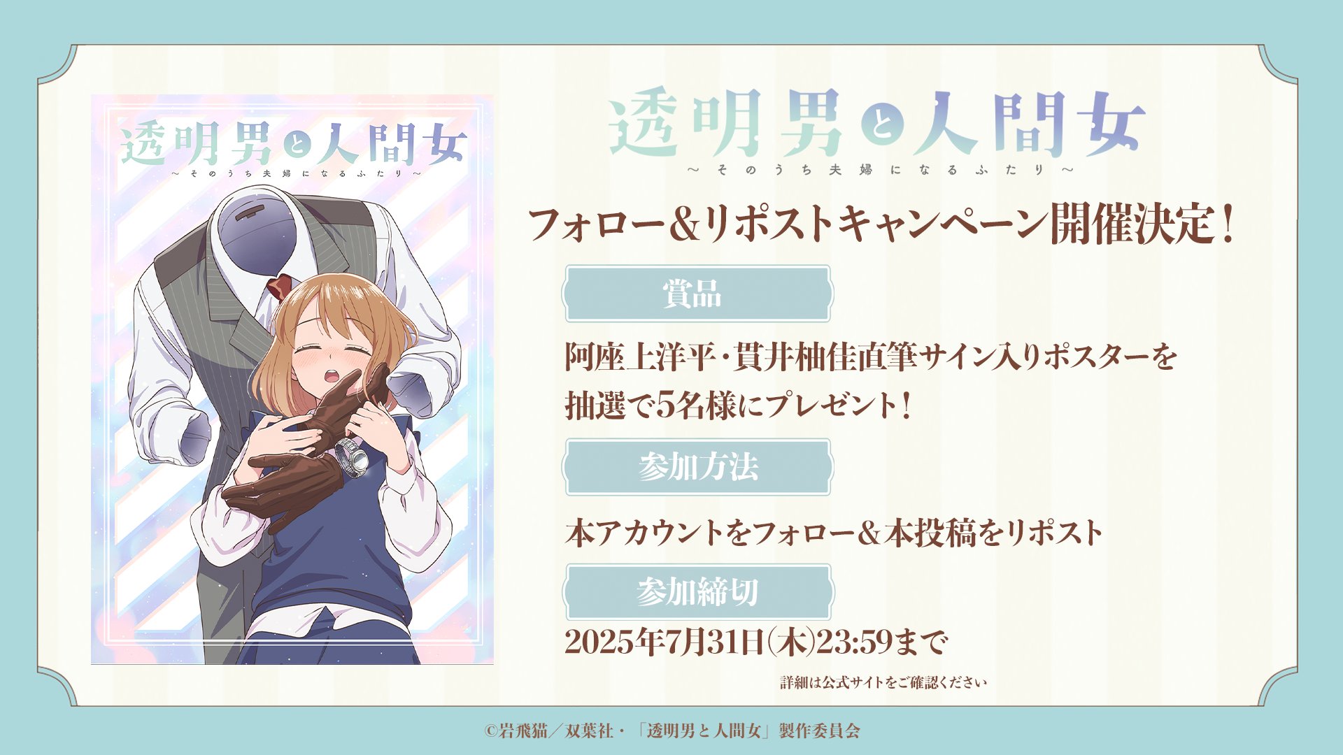 うずらさま確認ページ♡ うずらさま確認ページ♡ うずら🐧✨🍓✨🦅 (@uzura_ginnosyo) / X