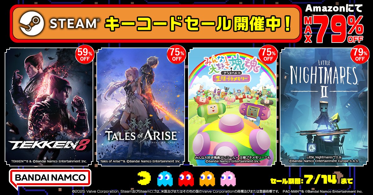 bandainamco_cs's tweet image. /
#Amazon #プライムデー セール開催中!
#STEAM キーコードが最大79%OFF📣
\
全てのラインナップはこちらから👇✨
amazon.co.jp/stores/page/24…
セール期間:7/14まで!