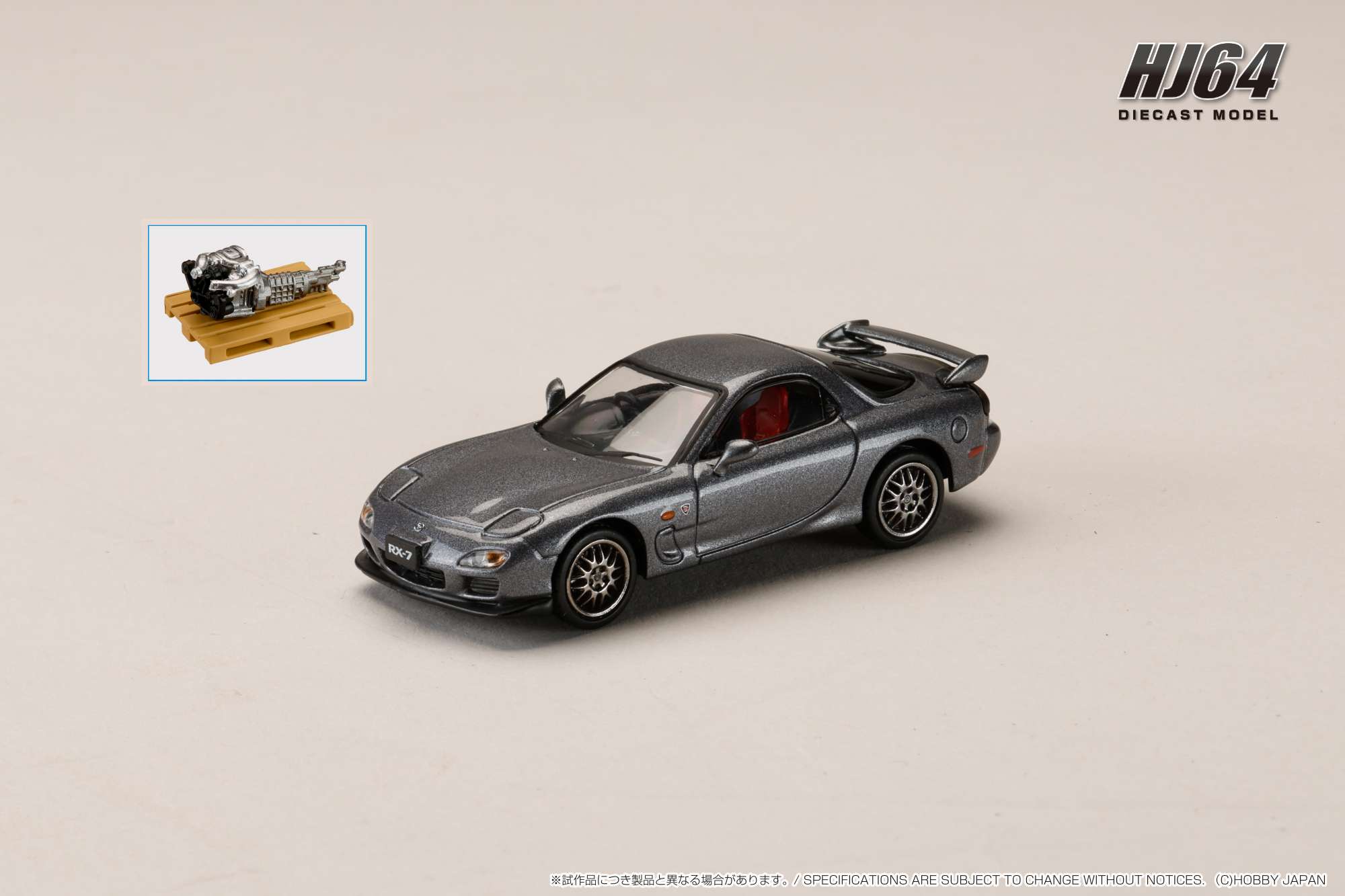ミニカー Mazda RX-7 (FD3S) Project D 1/64 1/64スケール Hobby JAPAN 「Mazda RX-7 (FD3S) Project D/高橋