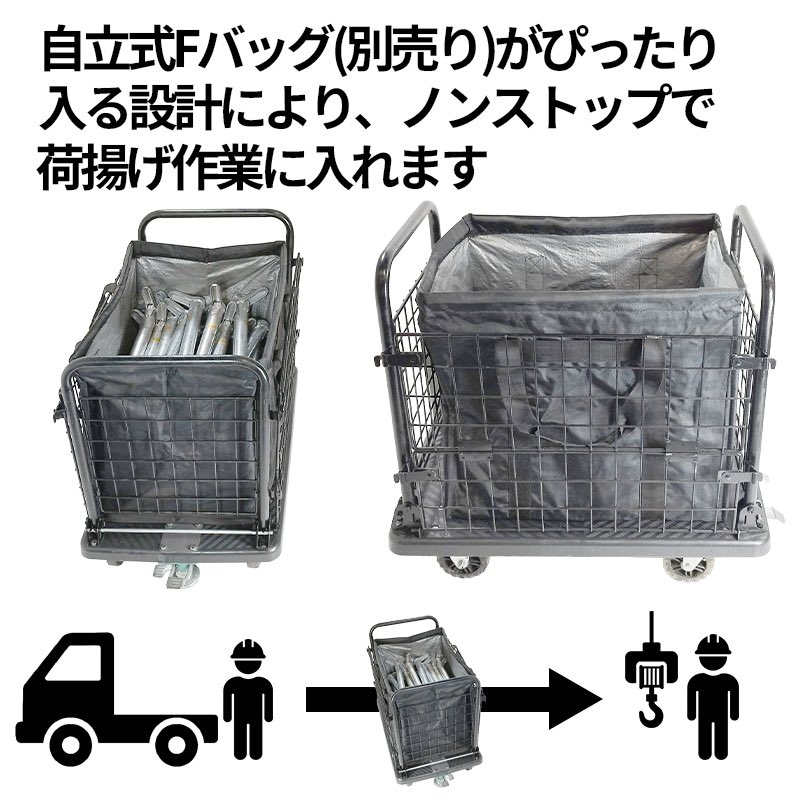 JAPAN__MART's tweet photo. 【メッシュカートF】
資材の保管・運搬に便利な折りたたみ式台車がオリジナルとして販売開始！！
現場の整理整頓も効率UP！

▶詳しくはこちら
https://t.co/XeBTYx61cu

#足場 #現場効率化 #メッシュカートF https://t.co/PfeDKktJ4w