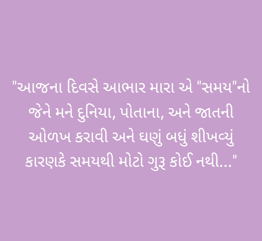 Dharmendrakumar Tiwari (@tiwaridr555) on Twitter photo 