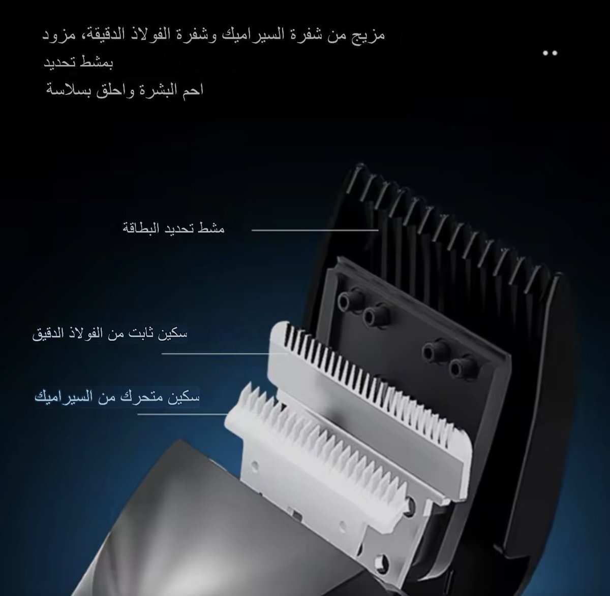 Bassemok's tweet photo. احدث مكينة حلاقة من كيمي مع شاشة ديجيتال 

* أفضل حلاقة آمنة ومريحة للمناطق الحساسة بفضل الشفرات المصنوعة من السيراميك.✔️ 
* ماكينة حلاقة مقاومة للماء ✔️  
* تساعدك للتخلص من جميع مشاكل الشعر في الجسم.✔️ 
* ماكينة حلاقة مع أمشاط قابلة للتعديل
ب 6 دك شامل التوصيل
66508991 https://t.co/K4fA82yCBM