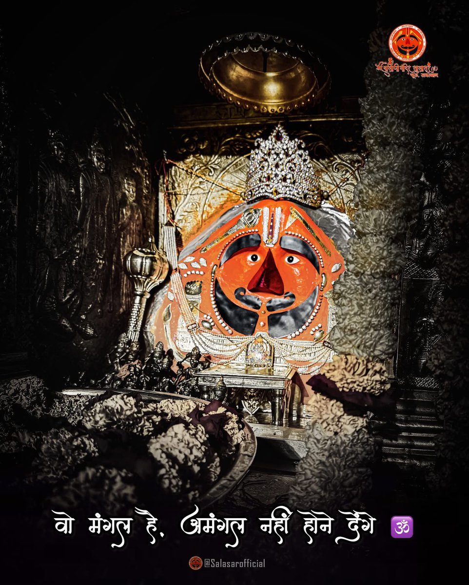 nameisraaghav's tweet photo. @AnujBajpai_ जय श्री राम 

जय श्री बालाजी की https://t.co/u6VbJOrTB6