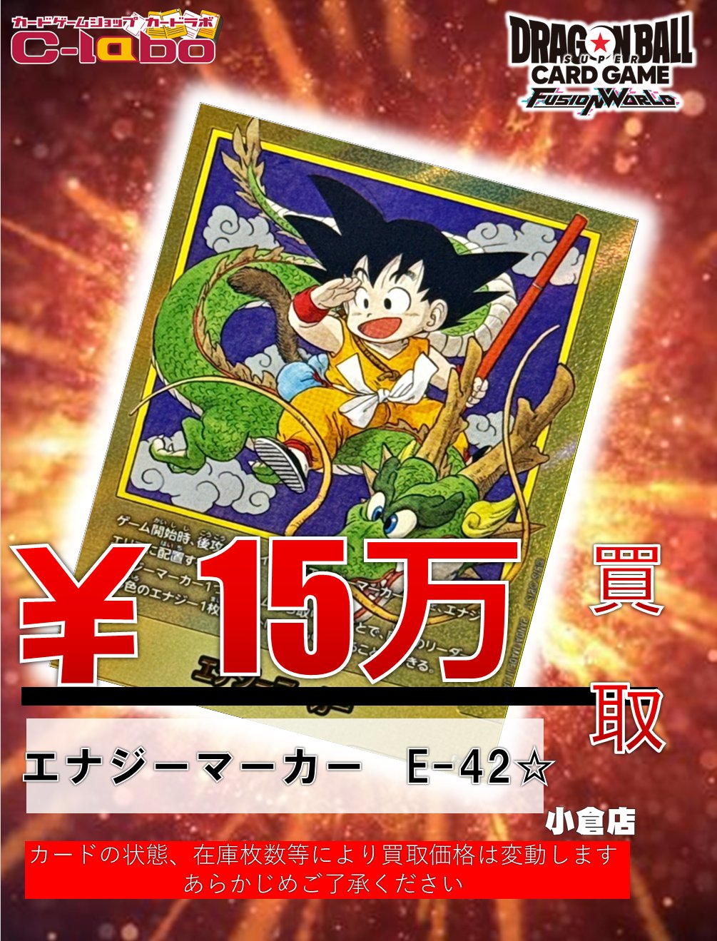 【最終値下げ】ホロカ　ポスター　14種類 Amazon | タカ印 値札立て 黄色ポスター 11A1822 値下げしました
