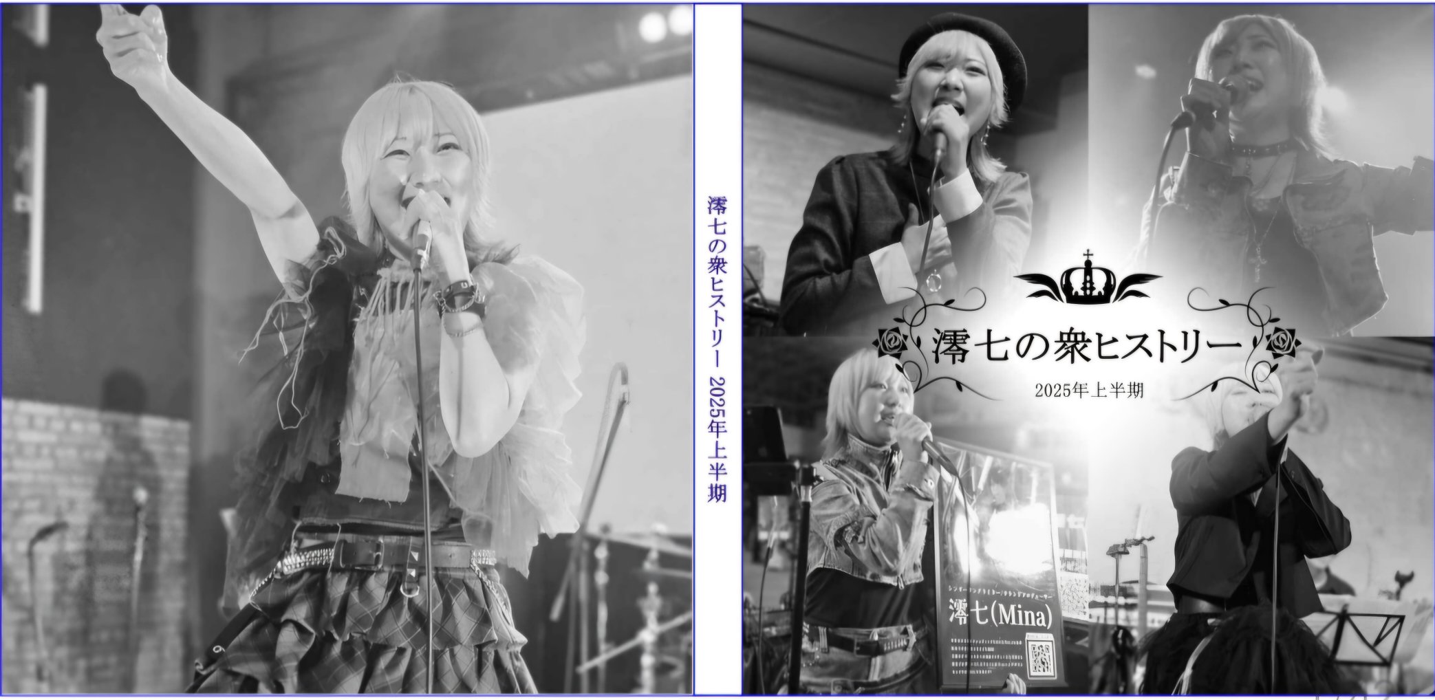 澪七(Mina) フォロー外れバグ中 (@_07_Mina) / X