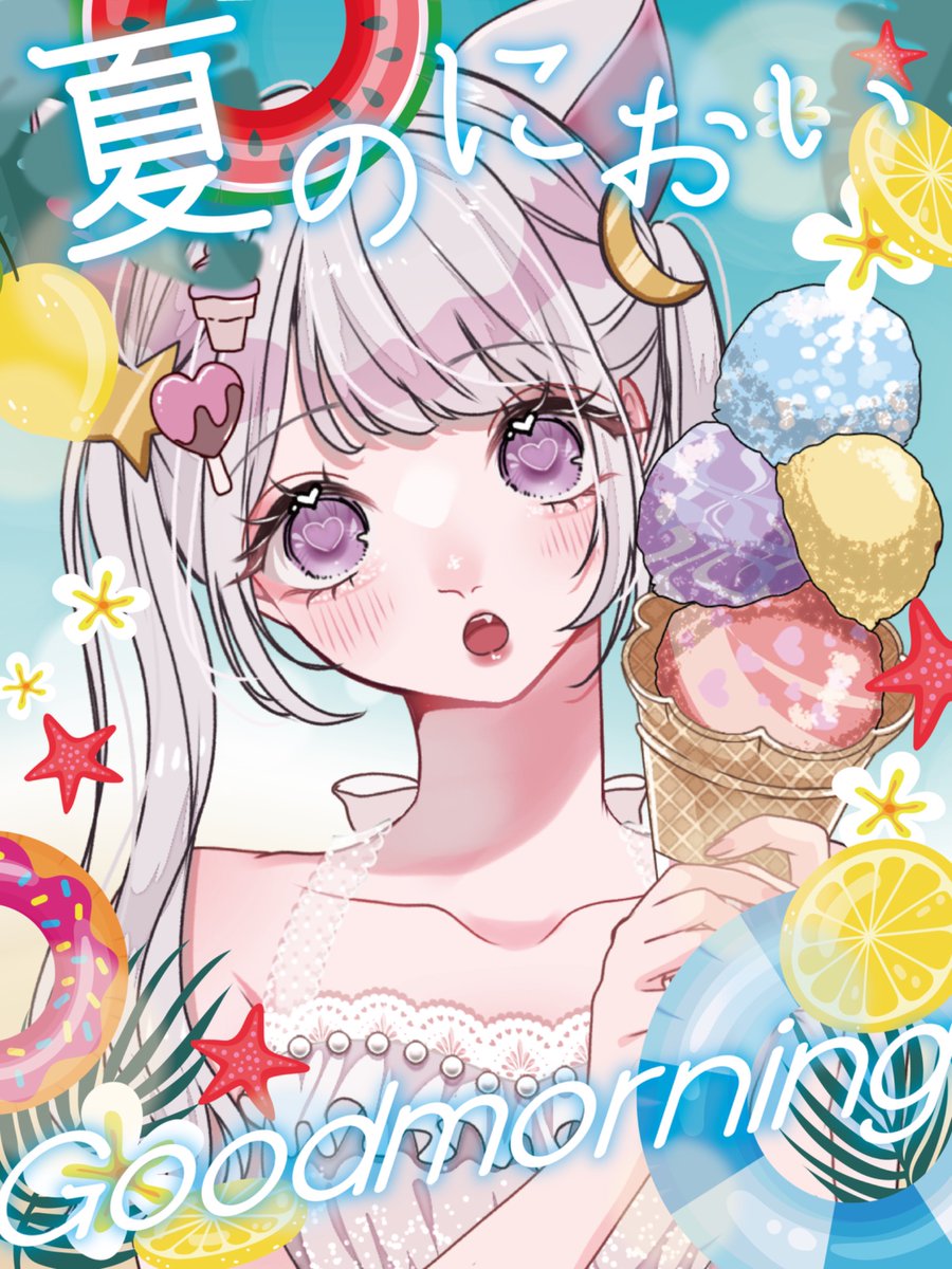 るな様 ルナ様 | STORES