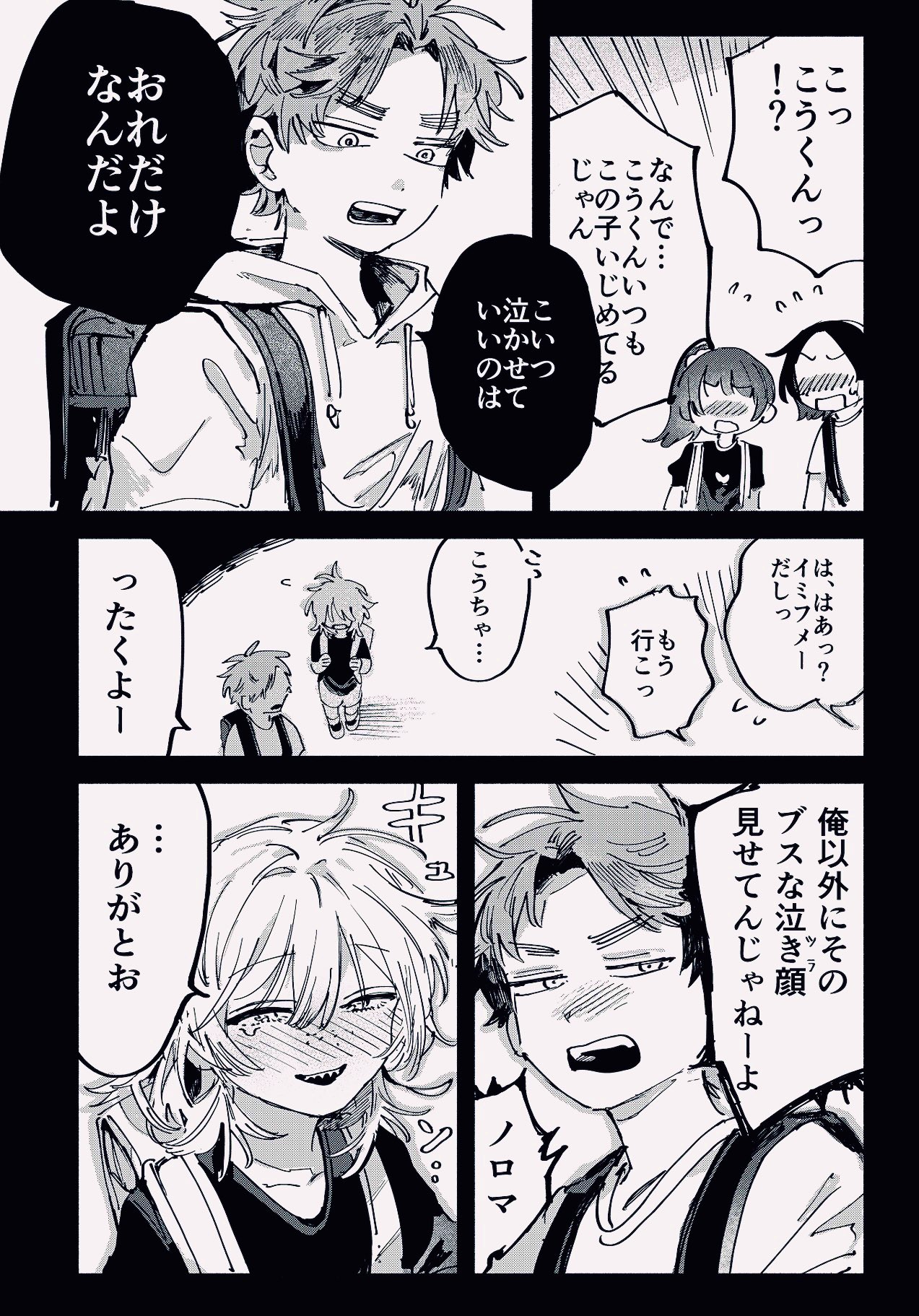 ◈さとこ 様◈　専用ページ 鸦青 (@karasuao_0101) / X