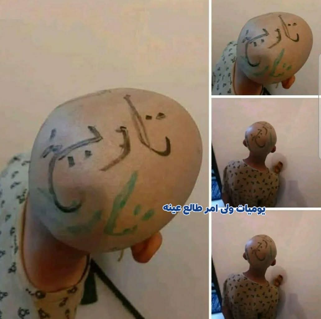 صوره منتشره لواحد (مختل ) عمل كده فى ابنه عشان جاب ملحق تاريخ 
قولتلكم العالم بقى مخيف والنفوس مرعبه 
الناس دي مكنش ليها جواز ولا خلفه  ولازم يتحاسبوا