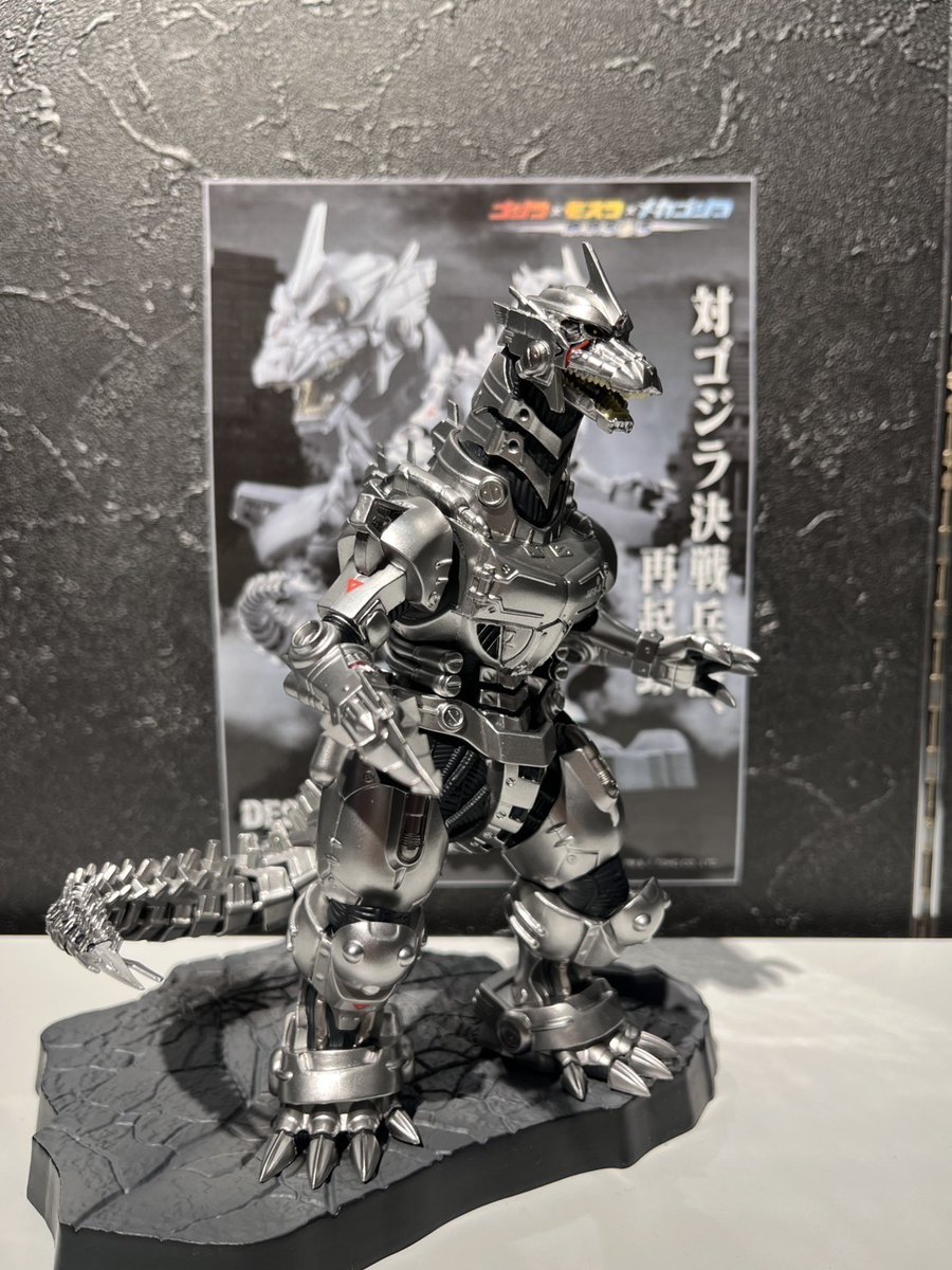ゴジラ・ストア限定 DESKTOP MONSTER 3式機龍〈改〉高機動型モバイル