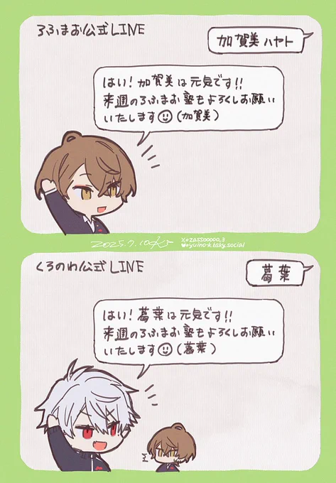 コピーデッカー 