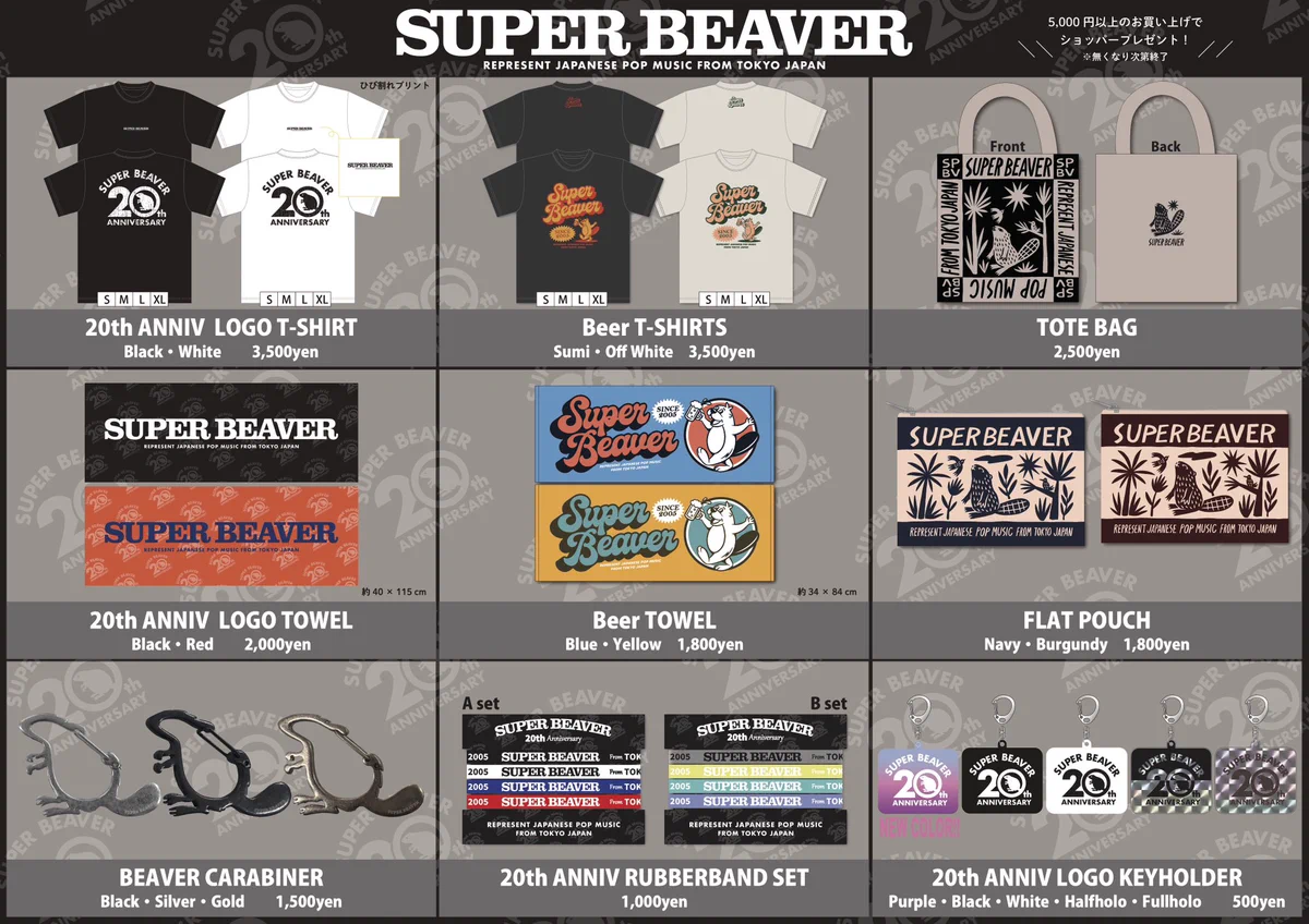 SUPER BEAVER on X: 