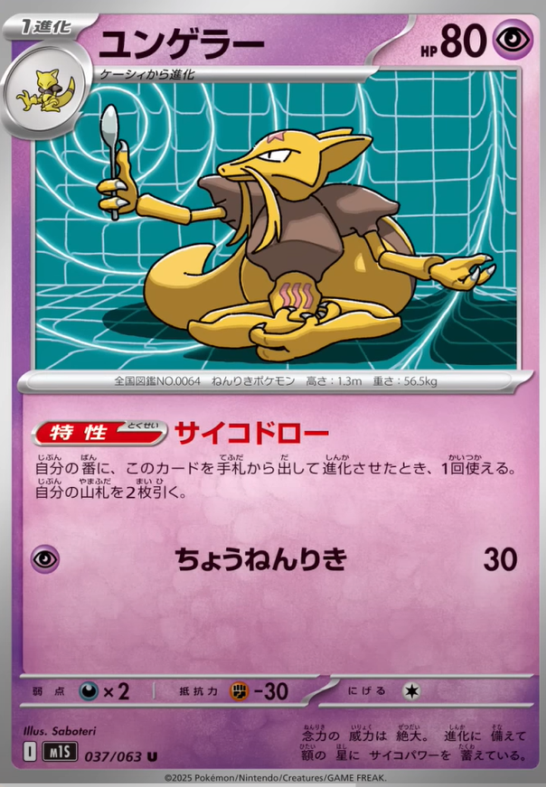 ポケカブック on X