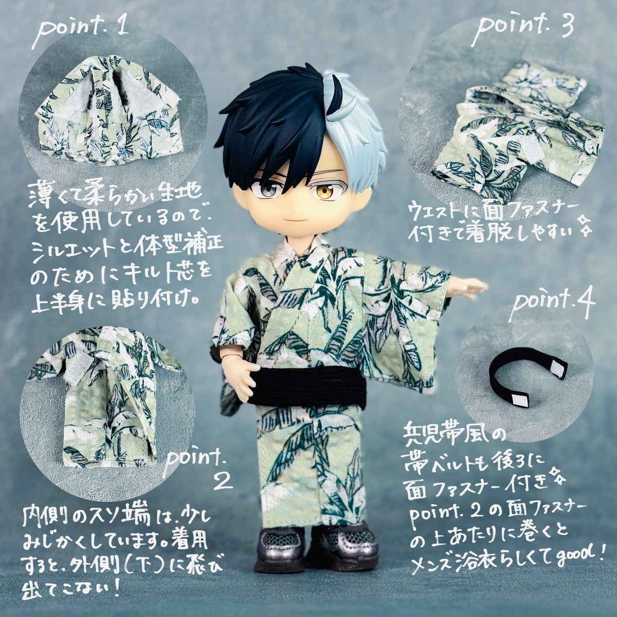 📢 通販のお知らせ／ 7/12(土)20:00〜 新作👘浴衣通販(即納)です