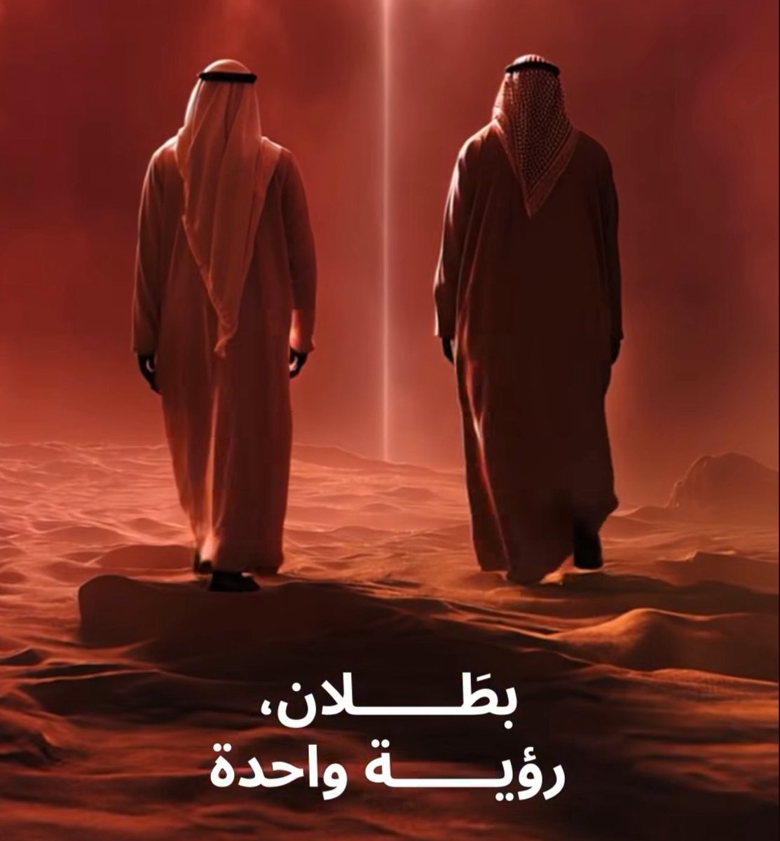 🧨 تحالف ملياري سعودي‑قطري غير مسبوق!

1️⃣ قطري؟ تابع السرد 🇶🇦
2️⃣ سعودي؟ تابع السرد 🇸🇦
3️⃣ عربي؟ كمان تابع السرد لأن هذا الخبر مش عادي…

هـــذا خبر من العيــــار الثقـــــيل! 🚀

#السعودية #قطر #جاهز #سنونو

تابع السرد…