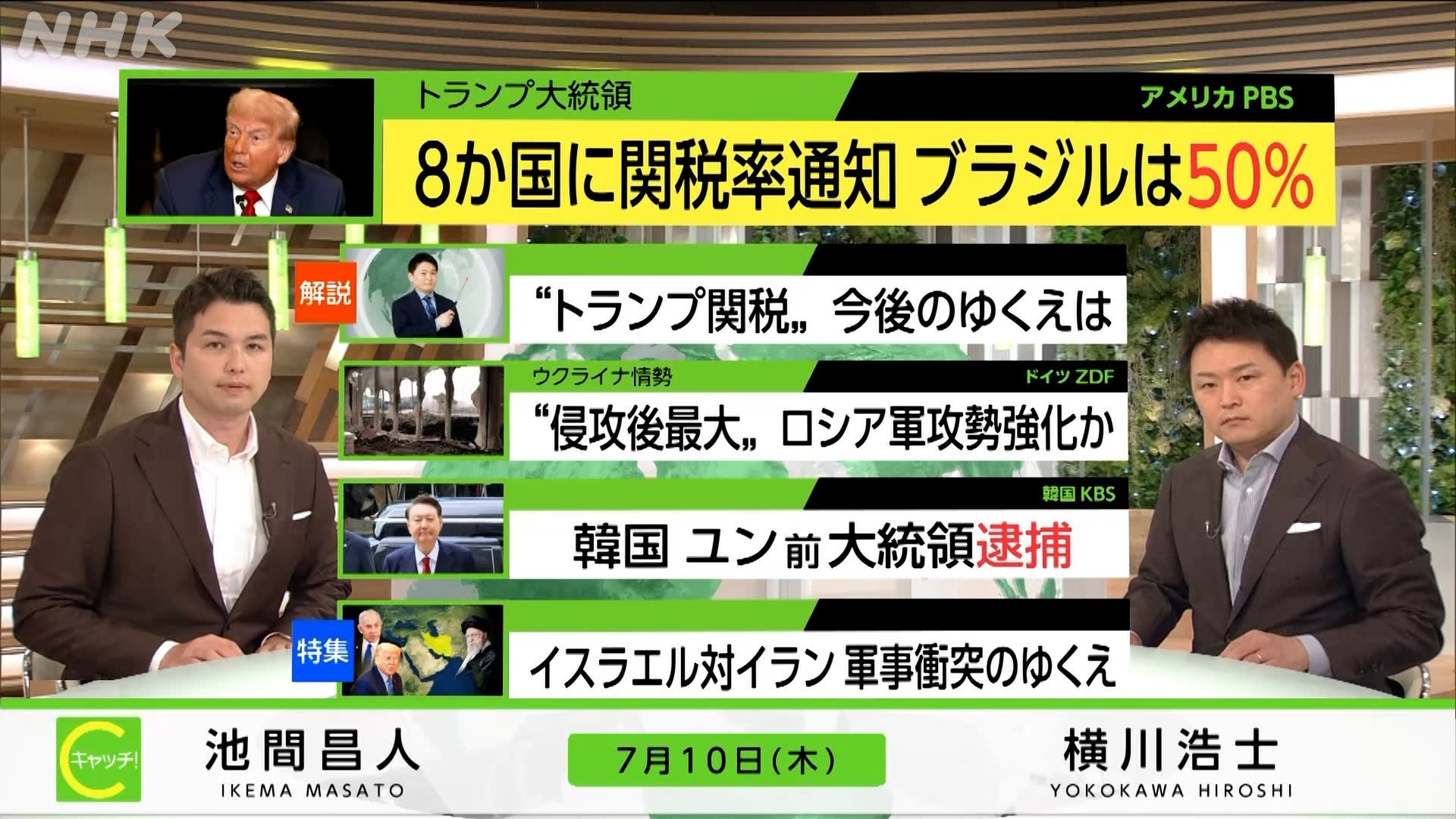 NHK国際報道 on X: 