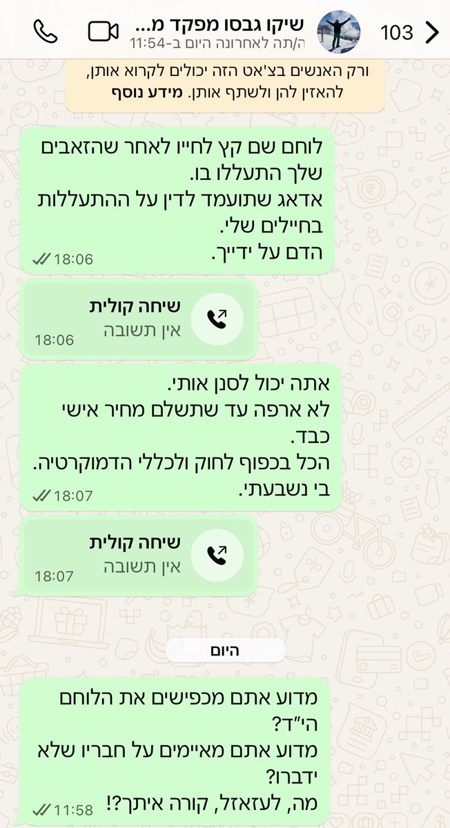 רן כרמי בוזגלו ציונות בנחישות tweet media