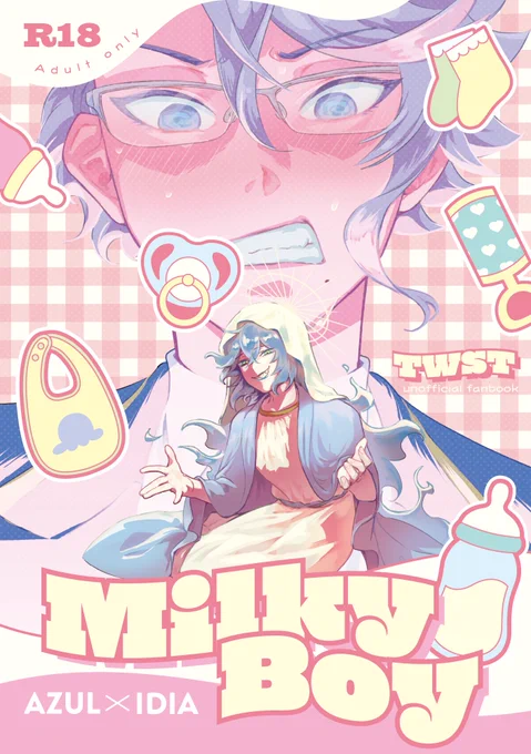 ●7/13[星に願いを2025 ]アズイデ本サンプルです
「Milky Boy」🔞 /  A5 / 28P / 400円
■筋肉増強剤を飲んだらミルクが出る副作用に見舞われた💀と、その処理を頼まれてしまった🐙のアズイデ本
■web再録と後日譚の書き下ろし漫画が7p含まれています
(1/3) 