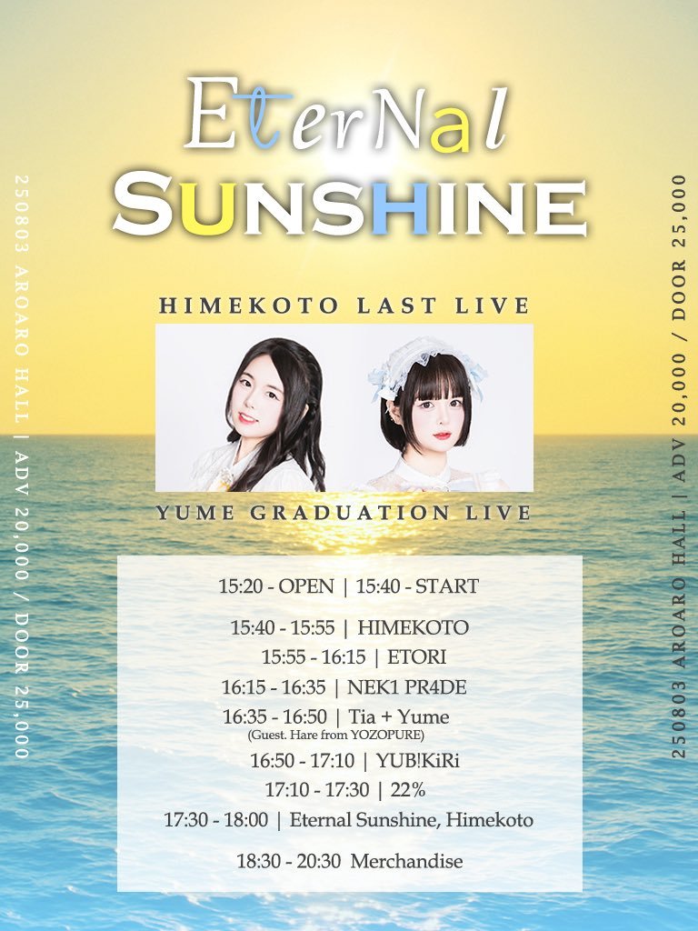 isibipro_22's tweet photo. 【 LIVE 】
2025년 8월 3일 (일)
아로아로홀
HIMEKOTO LAST LIVE & YUME GRADUATION LIVE : Eternal Sunshine
15:20 OPEN / 15:40 START
🎤 17:10 ~ 17:30
📷 18:30 ~ 20:30
🎫 ADV 20,000₩ / DOOR 25,000₩
❣️ 22% 예약특전 : 이벤트 특전권 + 1pt
⬇티켓 예매처
https://t.co/7oNa5sonLw
#isibipro #이시비프로 #イシビプロ