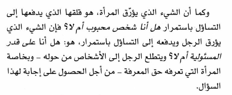 شونتي فيلدهان