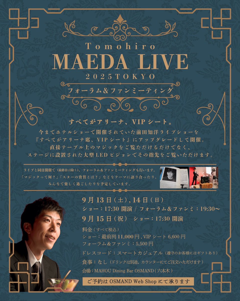 MISSION 2020.6.27 無観客 生配信ライブ DVD.パンフレット他 最新最全のをすべて MISSION 2020.6.27 DVD DVD.パンフレット他
