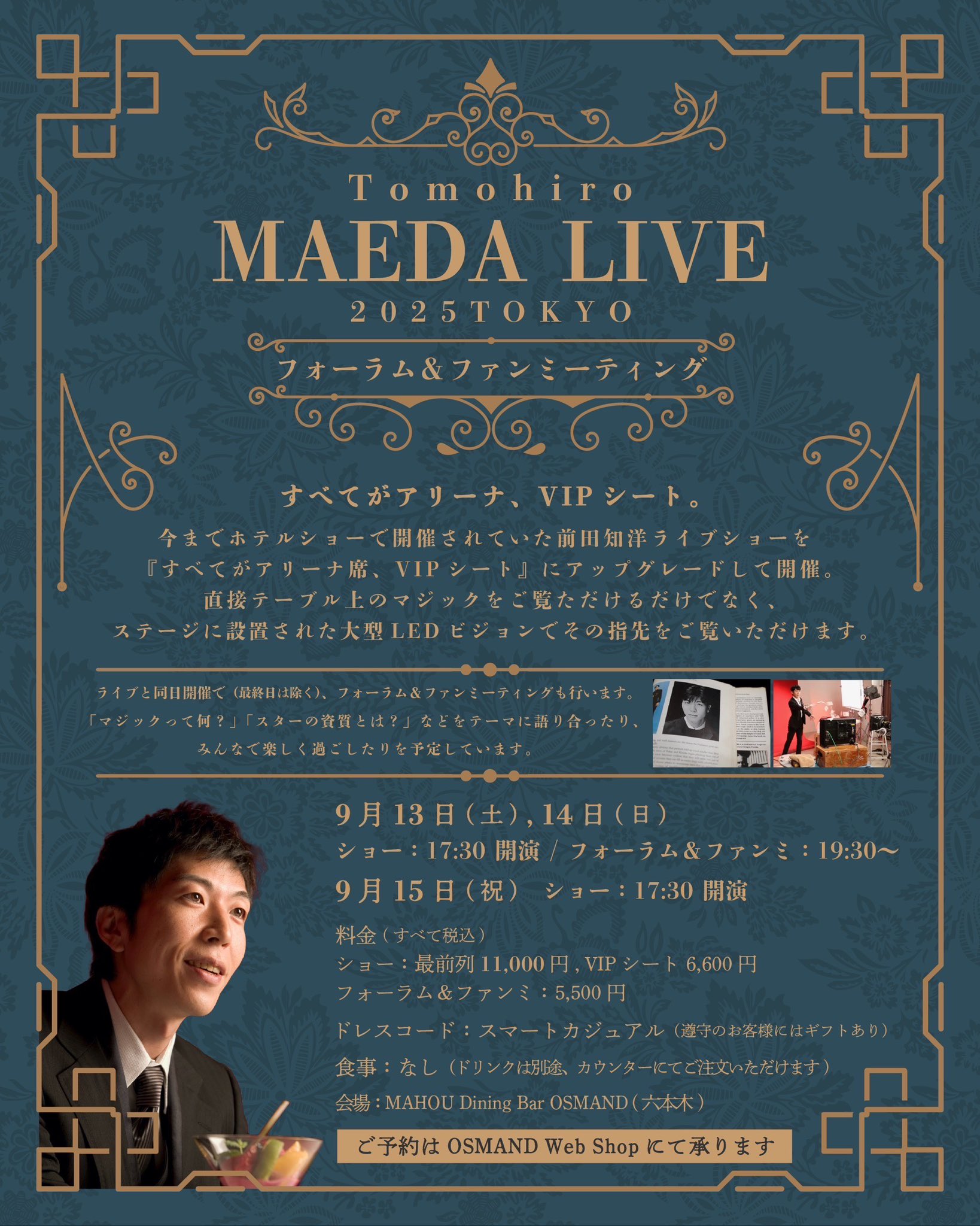 BBA　'73　初来日公演パンフレット OSMAND_Roppongi（六本木オズマンド） on X: 