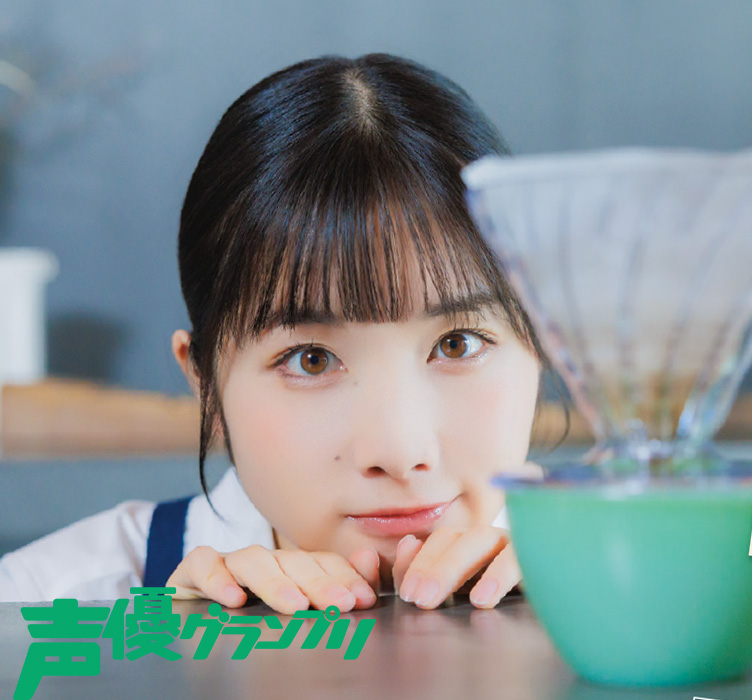 声優グランプリ8月号は本日7月10日発売🎊
岬なこさんの連載「メゾン・ド・ナコ」🏢 今回の住人はバリスタ☕
なこちゃんがもしカフェを開くなら……🍽
#岬なこ #メゾン・ド・ナコ #声グラ 
seigura.com/news/158226/